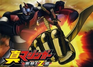 Mazinger Edition Z: The Impact!: Guida TV - TV Sorrisi e Canzoni