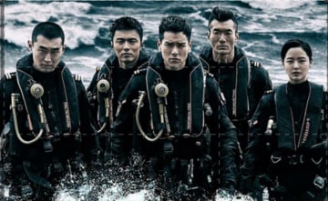 The Rescue: Guida TV - TV Sorrisi e Canzoni