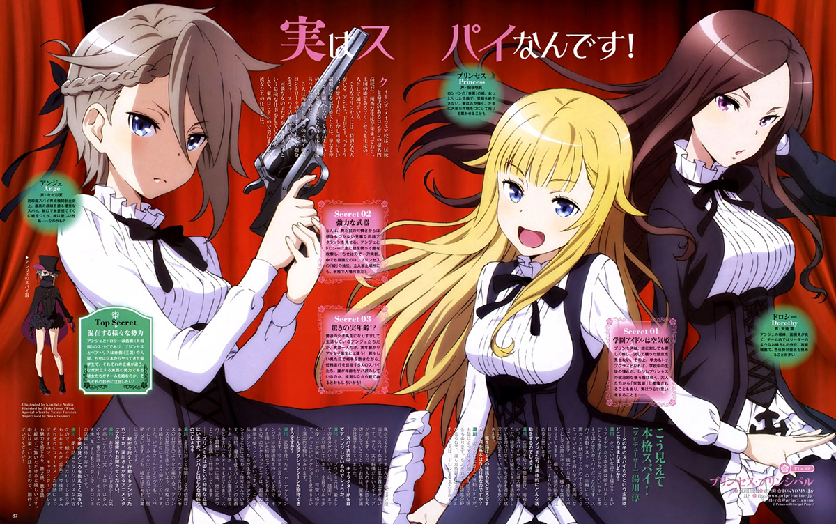 Princess Principal 1x1 Tv Sorrisi E Canzoni