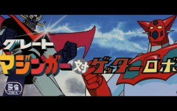 Il Grande Mazinga contro Getta Robot: Guida TV  - TV Sorrisi e Canzoni