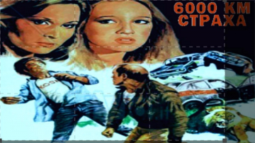 6000 Km Di Paura: Guida TV  - TV Sorrisi e Canzoni