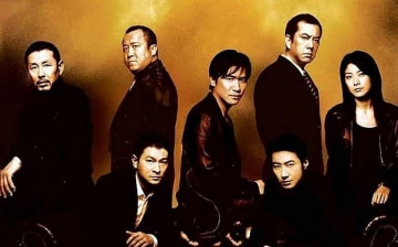 Infernal Affairs 3: Guida TV  - TV Sorrisi e Canzoni