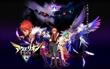 Aquarion: Guida TV  - TV Sorrisi e Canzoni