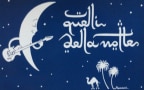 Quelli della notte in cattedra